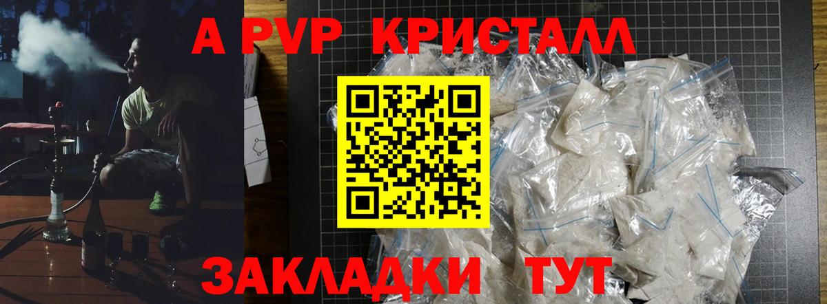 Наро-Фоминск  МАРИХУАНА  Cocaine  Экстази  Вход с VPN  Гашиш  A PVP СК   Мефедрон  