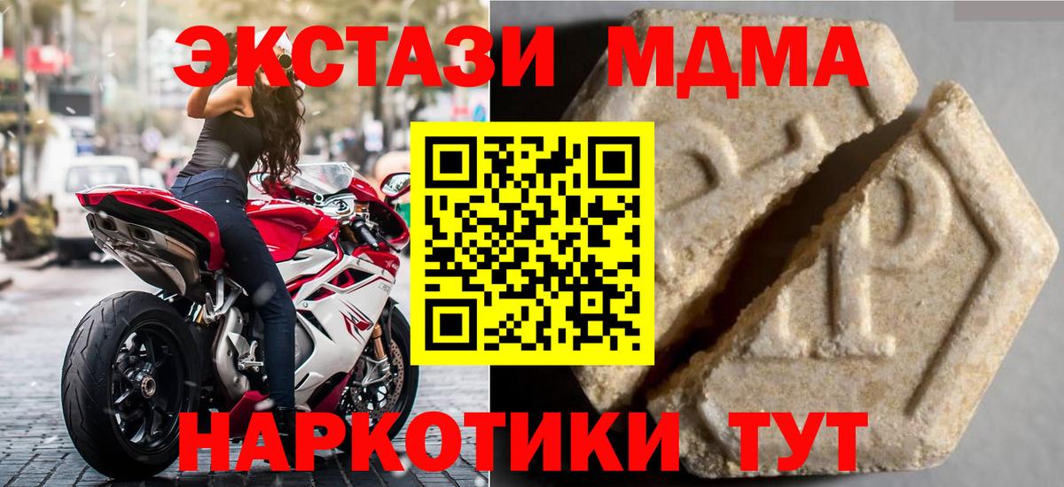 Наро-Фоминск  ЭКСТАЗИ бентли  Экстази  Вход с VPN 