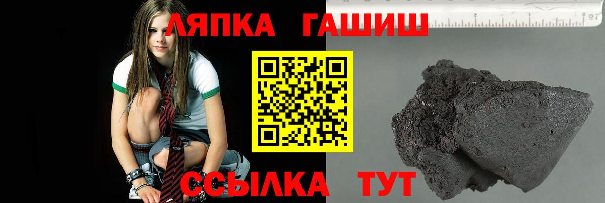 ГАШИШ hashish Наро-Фоминск