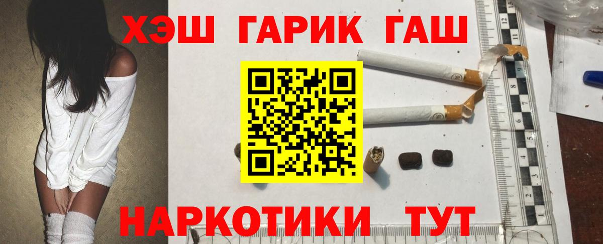 Наро-Фоминск  Гашиш Cannabis  Вход с VPN 
