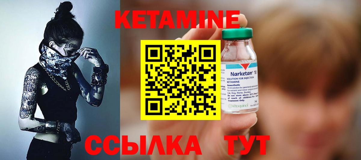 Лсд 25 Наро-Фоминск