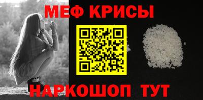 стаф Партизанск