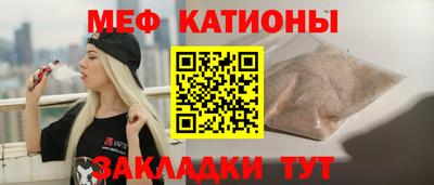 стаф Партизанск