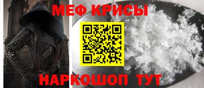винт Пушкино