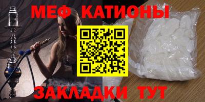 стаф Партизанск