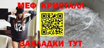 мефедрон VHQ Первоуральск