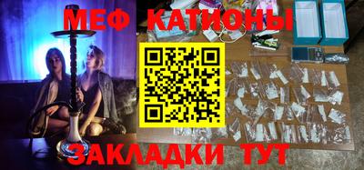стаф Партизанск