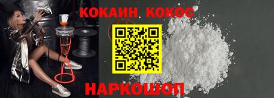 винт Пушкино