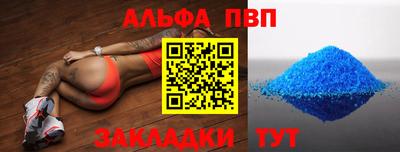 стаф Партизанск