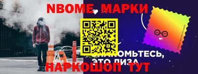 стаф Партизанск