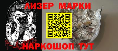 соль курить ск Пенза