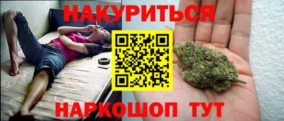 соль курить ск Пенза