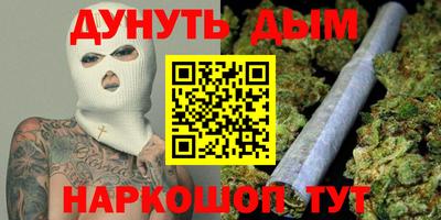 винт Пушкино