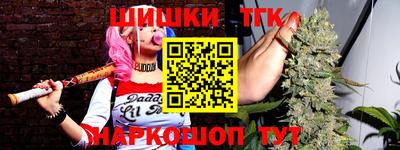 винт Пушкино