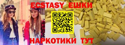 стаф Партизанск