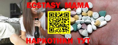 винт Пушкино