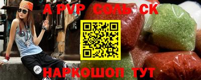индика Пыть-Ях