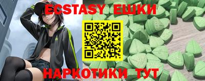 винт Пушкино