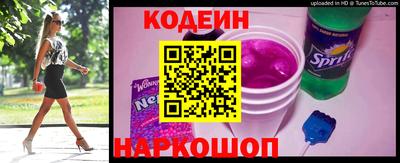 соль курить ск Пенза