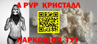 индика Пыть-Ях
