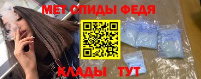 соль курить ск Пенза