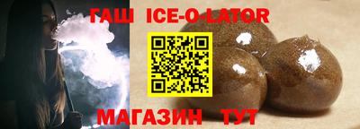 соль курить ск Пенза
