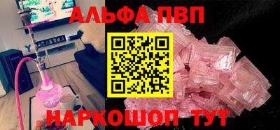 соль курить ск Пенза