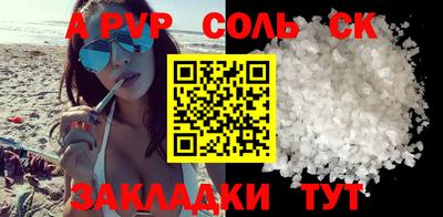 индика Пыть-Ях