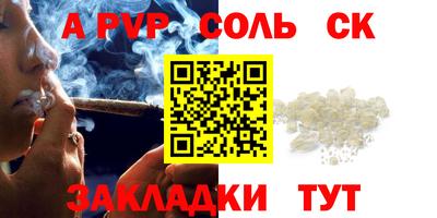 индика Пыть-Ях