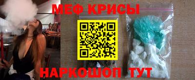 мефедрон VHQ Первоуральск