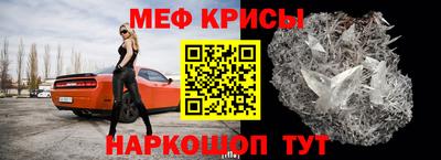 мефедрон VHQ Первоуральск