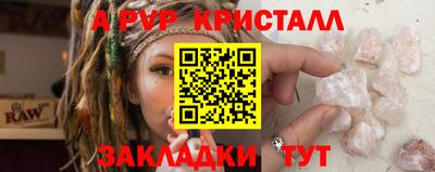 индика Пыть-Ях