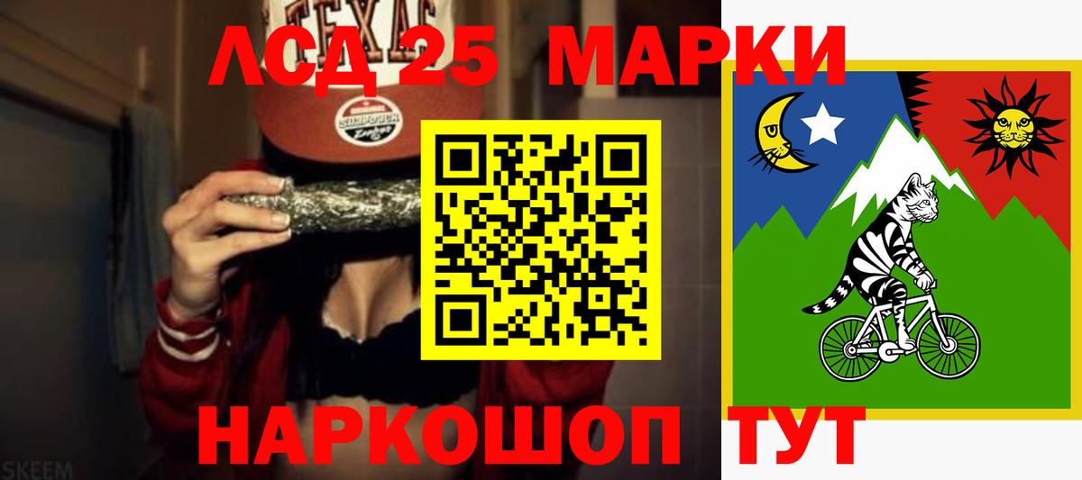 Лсд 25 экстази ecstasy  LSD-25 экстази ecstasy  Наро-Фоминск  Вход с VPN 