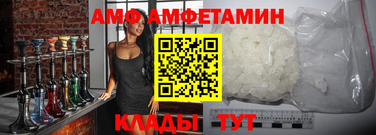Наро-Фоминск  Первитин витя  Вход с VPN  Метамфетамин  Первитин витя 